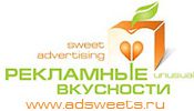 ADSWEETS - Рекламные вкусности