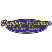 Магазин посуды "Фарфор-Хрусталь" Магазин посуды "Фарфор-Хрусталь"