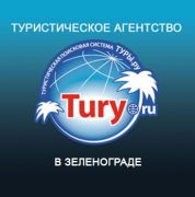 Турагентство "Туры.ру" Турагентство "Туры.ру"