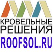 Компания "Кровельные Решения" Компания "Кровельные Решения"
