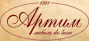 Артим Артим