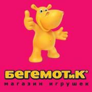 "БЕГЕМОТиК" магазин игрушек