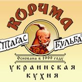 Ресторан Тарас Бульба на Цветном бульваре Ресторан Тарас Бульба на Цветном бульваре