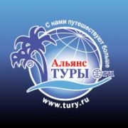 Альянс Туры.ру Альянс Туры.ру