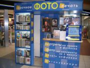 Фотоателье Артфото-Портретная Студия Фотоателье Артфото-Портретная Студия