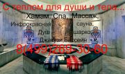 " Гелиос" - оздоровительный центр " Гелиос" - оздоровительный центр
