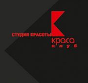 Салон красоты Краса Клуб