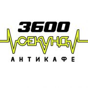 3600 Секунд. Квесты и Антикафе.