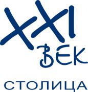 XXI век Столица XXI век Столица