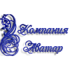 Аватар Аватар