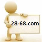 Магазин 28-68.com Магазин 28-68.com