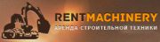 ООО "Рентмашинер" ООО "Рентмашинер"