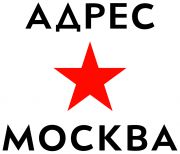 Юридический центр "Адрес Москва" Юридический центр "Адрес Москва"