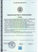 Цифровые Речные Технологии Цифровые Речные Технологии