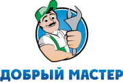 Диспетчерская Служба Бытовых Услуг "Добрый мастер" Диспетчерская Служба Бытовых Услуг "Добрый мастер"