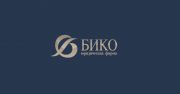 Юридическая фирма БИКО Юридическая фирма БИКО