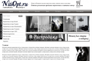 nitiopt.ru нитяные шторы nitiopt.ru нитяные шторы