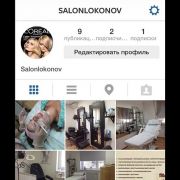 салон красоты "Локонов" салон красоты "Локонов"