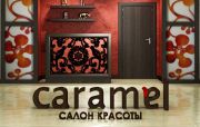 СПА салон красоты Карамель СПА салон красоты Карамель