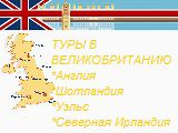Евро Резидент Тревел и Консалтинг Евро Резидент Тревел и Консалтинг