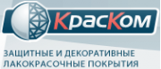 ООО «Краском – промышленные покрытия» ООО «Краском – промышленные покрытия»