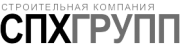 Строительная компания «СПХ-групп» Строительная компания «СПХ-групп»
