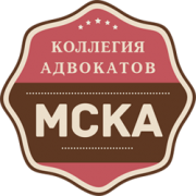 Московская Союзная Коллегия Адвокатов Московская Союзная Коллегия Адвокатов
