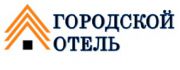 Городской отель Городской отель