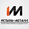 Компания Истынь-Металл