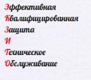 ООО "Экзито" ООО "Экзито"