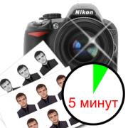 Акстел Акстел