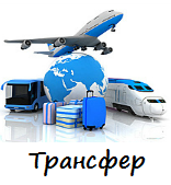 Bus Travel Servis Bus Travel Servis