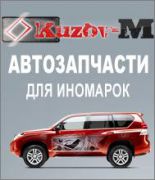 Запчасти радиаторы оптика для иномарок с доставкой Запчасти радиаторы оптика для иномарок с доставкой
