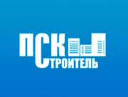 ПСК-Строитель