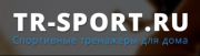 Интернет-магазин спортивных тренажеров TR-Sport Интернет-магазин спортивных тренажеров TR-Sport