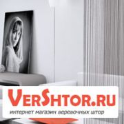 Vershtor интернет магазин нитяных штор