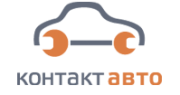Контакт-Авто Контакт-Авто