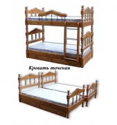 Алые паруса Алые паруса