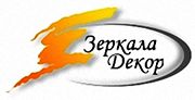 Зеркальная мастерская Зеркала Декор Зеркальная мастерская Зеркала Декор