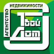 Агентство недвижимости "Твой Дом"