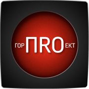 ИД ГОРПРОЕКТ МЕДИА ИД ГОРПРОЕКТ МЕДИА