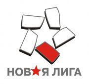 Фитнес клуб Новая Лига Фитнес клуб Новая Лига