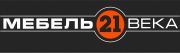 Мебель 21 века Мебель 21 века
