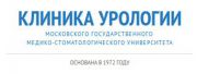 Клиника урологии МГМСУ Клиника урологии МГМСУ