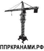 ППРКРАНАМИ.РФ ППРКРАНАМИ.РФ