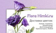 Flora Himki Flora Himki