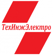 ООО "ТехИнжЭлектро" ООО "ТехИнжЭлектро"
