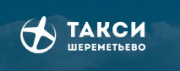 Такси Шереметьево Такси Шереметьево