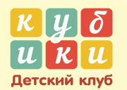 Клуб Кубики