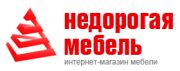 Интернет-магазин Недорогая Мебель Интернет-магазин Недорогая Мебель